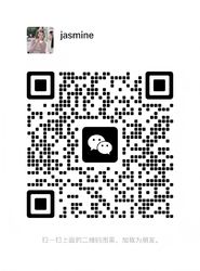 wechat