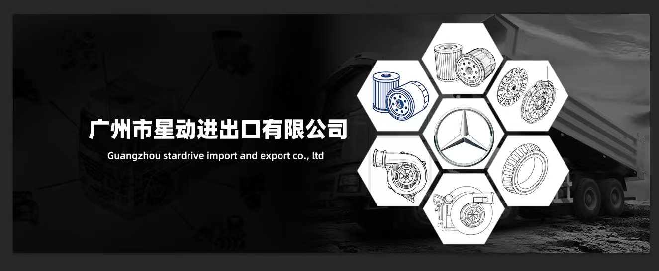 Quality HOWO Truck Parts factory
